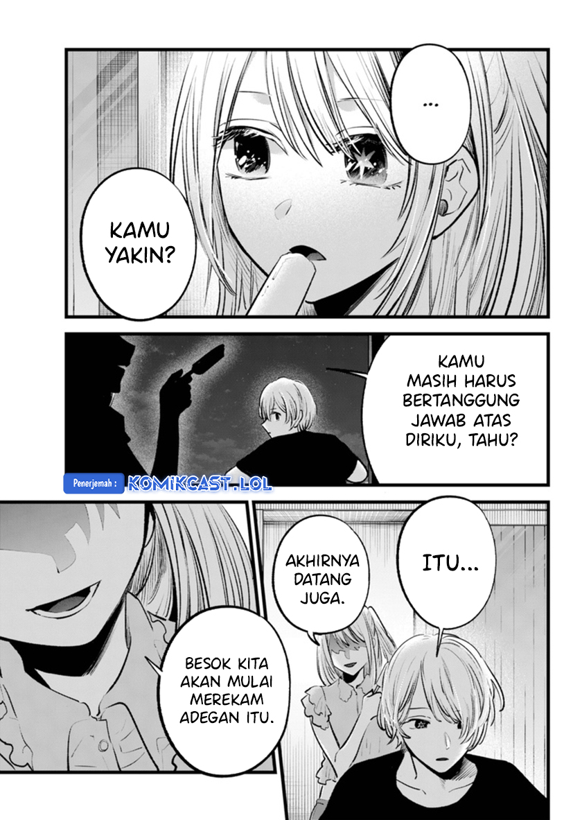 Oshi no Ko Chapter 142 - halaman 14