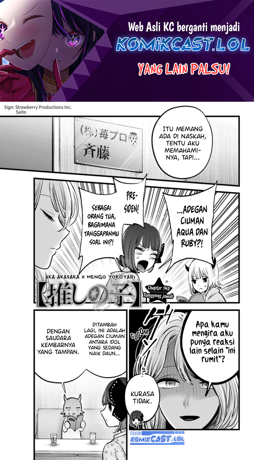 Oshi no Ko Chapter 142 - halaman 2