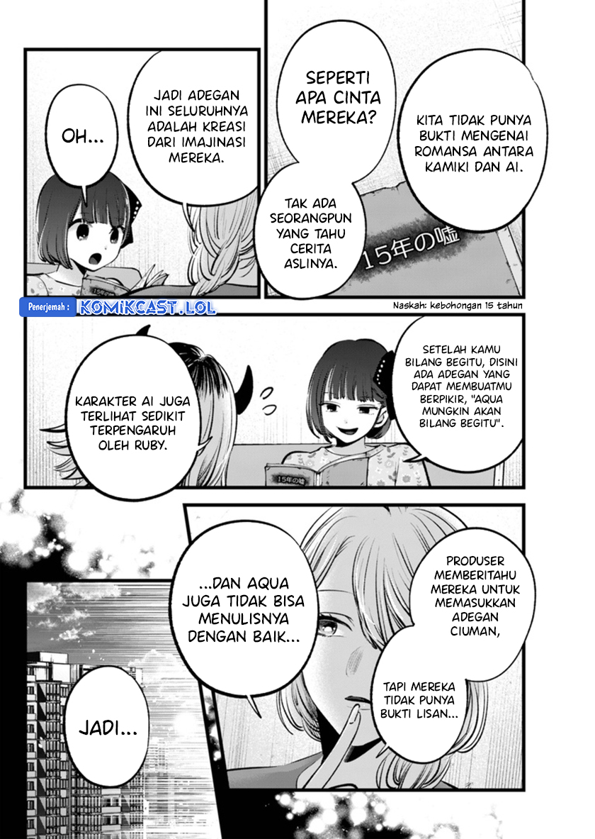 Oshi no Ko Chapter 142 - halaman 5