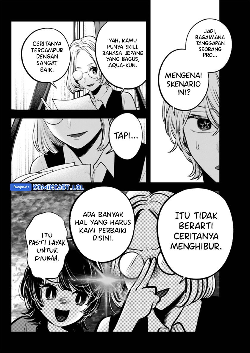 Oshi no Ko Chapter 142 - halaman 7