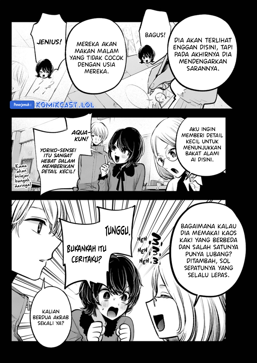 Oshi no Ko Chapter 142 - halaman 9