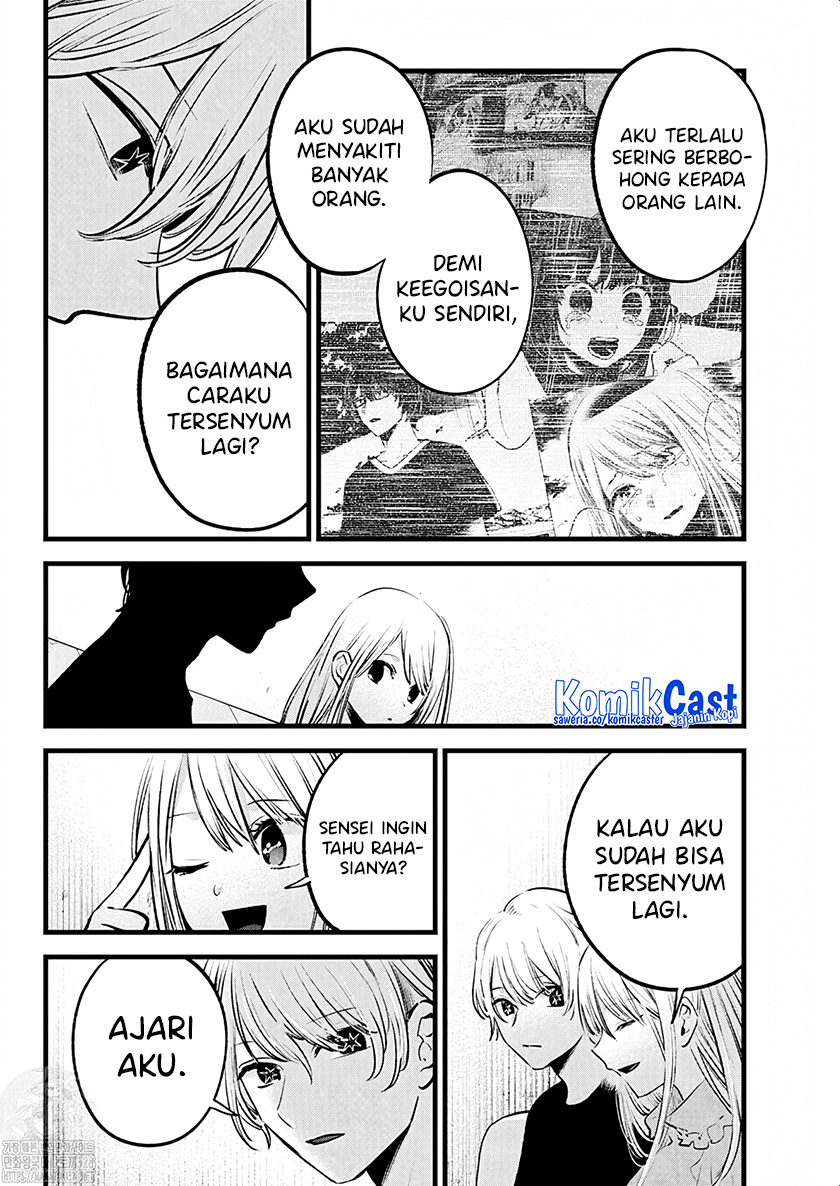 Oshi no Ko Chapter 143 - halaman 11
