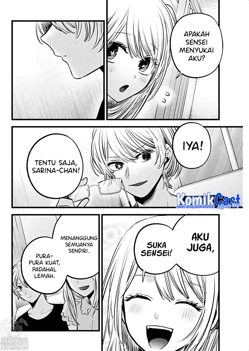 Oshi no Ko Chapter 143 - halaman 15