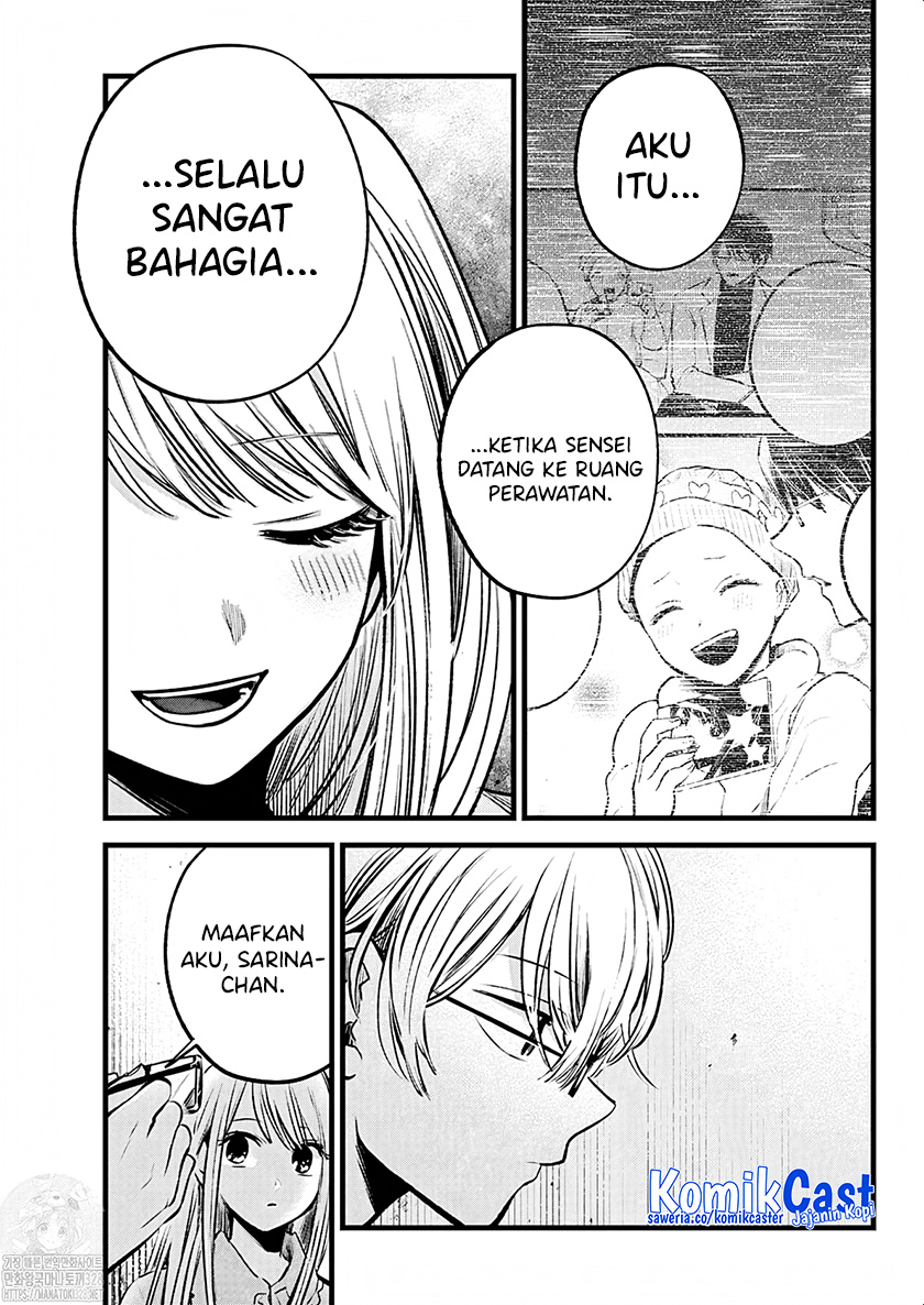 Oshi no Ko Chapter 143 - halaman 8
