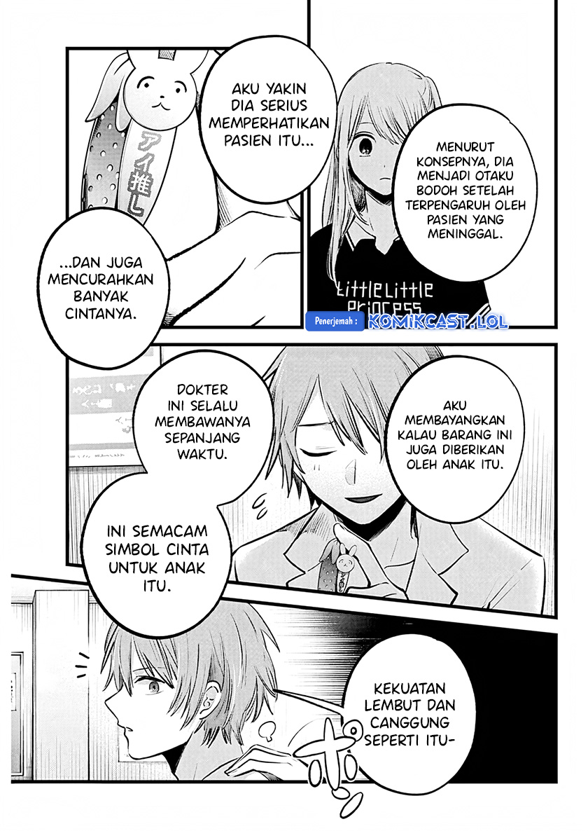 Oshi no Ko Chapter 144 - halaman 12