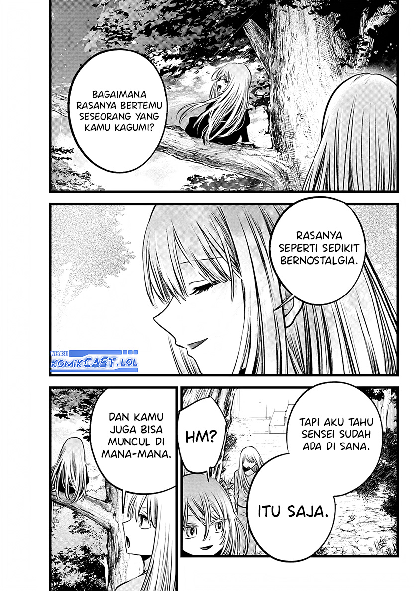 Oshi no Ko Chapter 144 - halaman 16