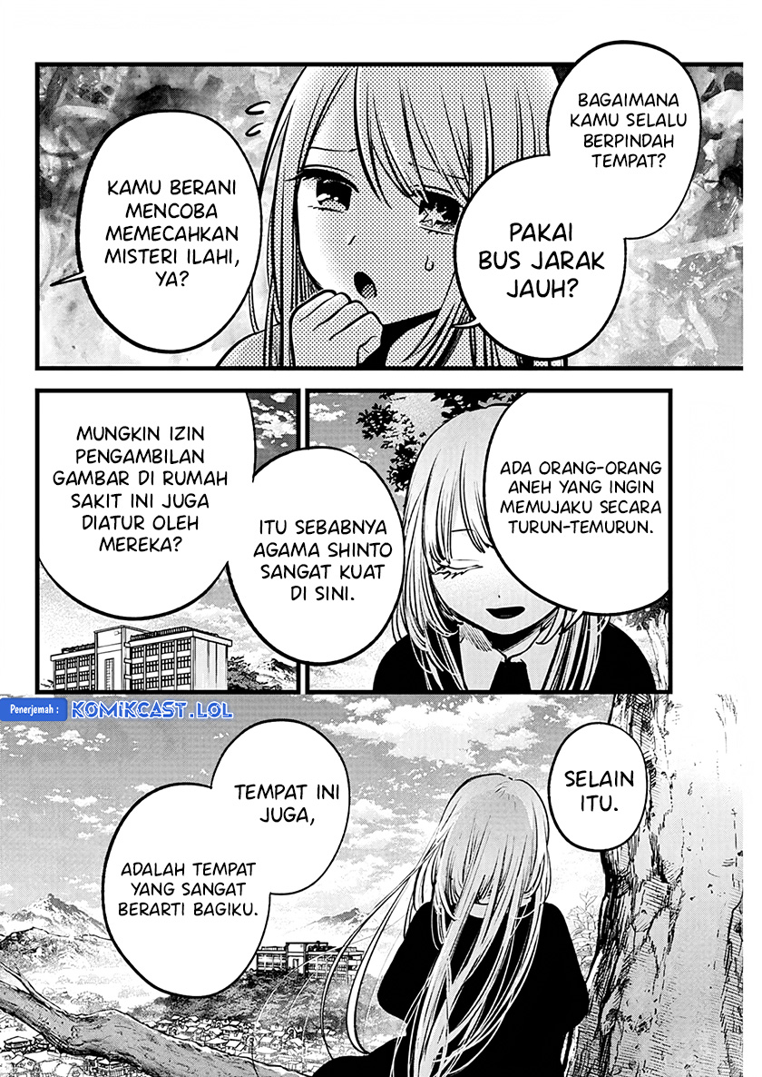 Oshi no Ko Chapter 144 - halaman 17