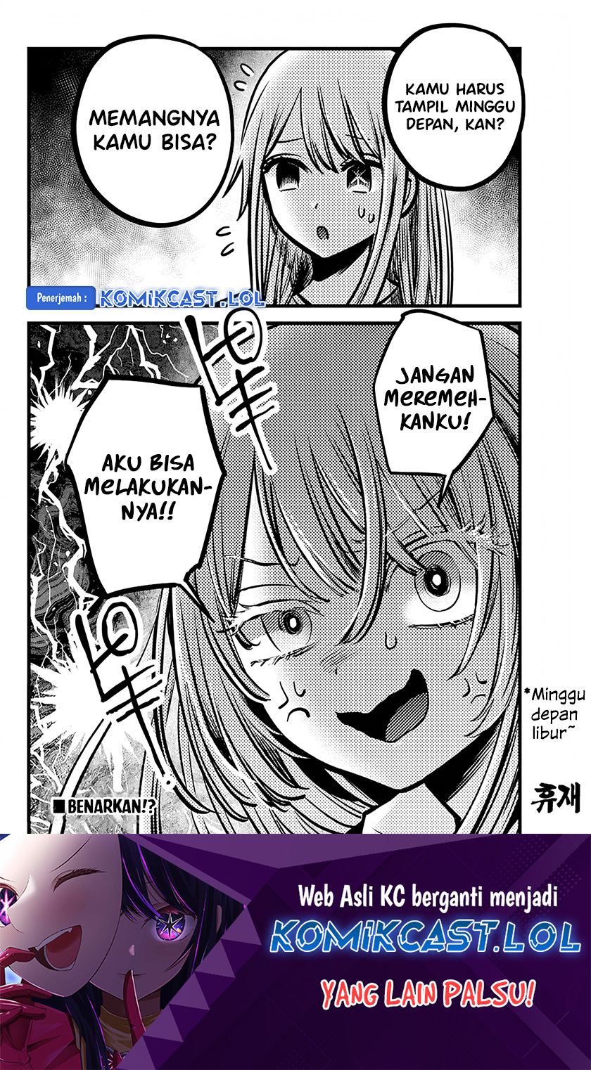 Oshi no Ko Chapter 144 - halaman 19