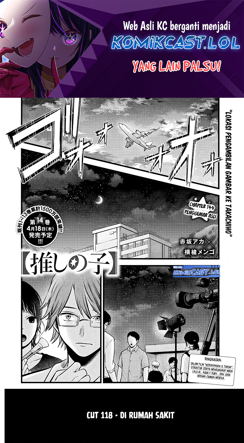 Oshi no Ko Chapter 144 - halaman 2