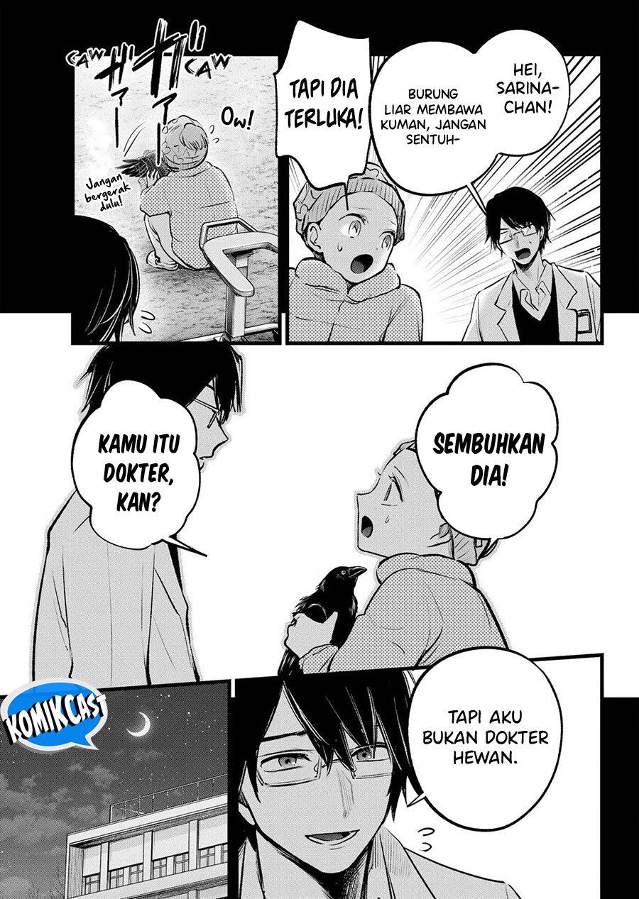 Oshi no Ko Chapter 145 - halaman 14