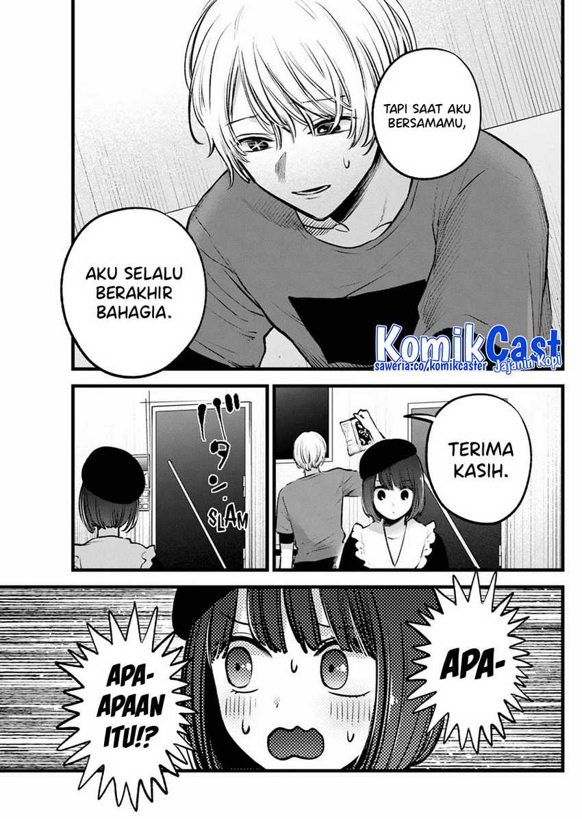 Oshi no Ko Chapter 146 - halaman 16