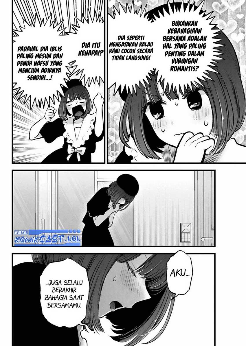 Oshi no Ko Chapter 146 - halaman 17