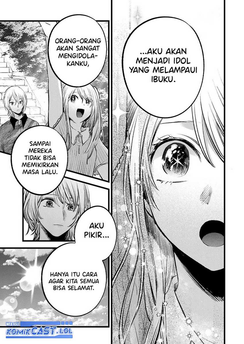 Oshi no Ko Chapter 147 - halaman 12