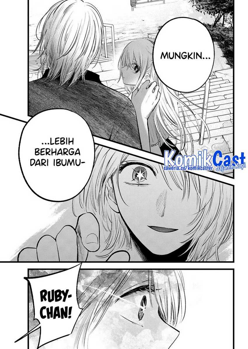 Oshi no Ko Chapter 147 - halaman 14