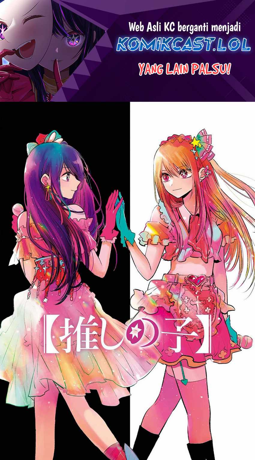 Oshi no Ko Chapter 147 - halaman 2