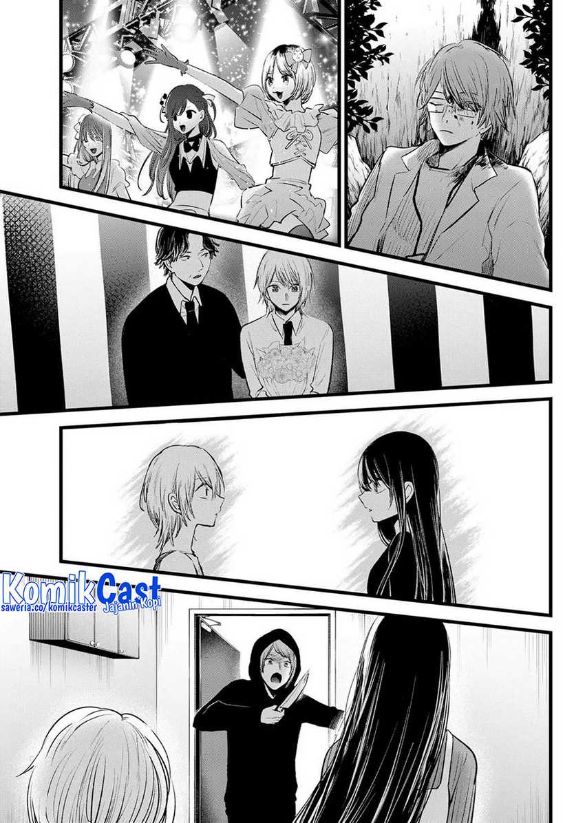 Oshi no Ko Chapter 147 - halaman 20