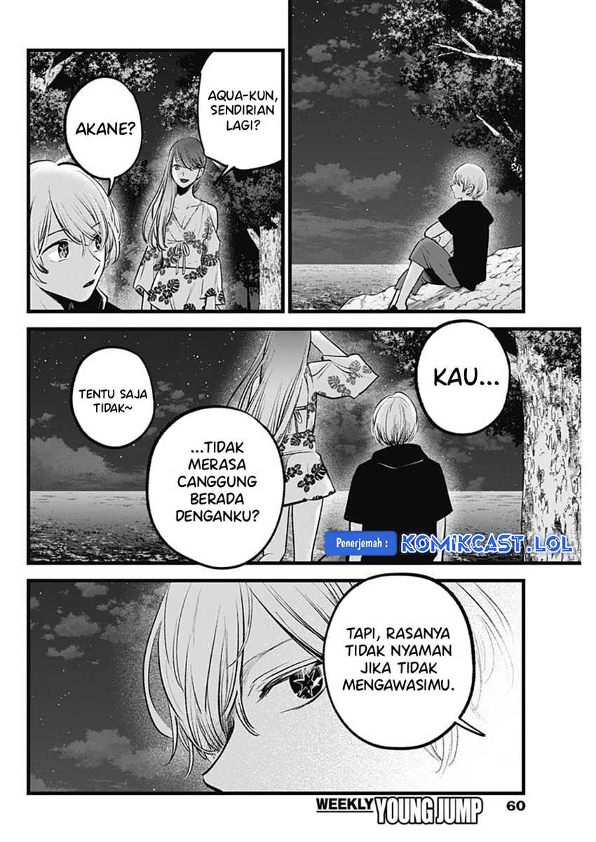 Oshi no Ko Chapter 148 - halaman 13
