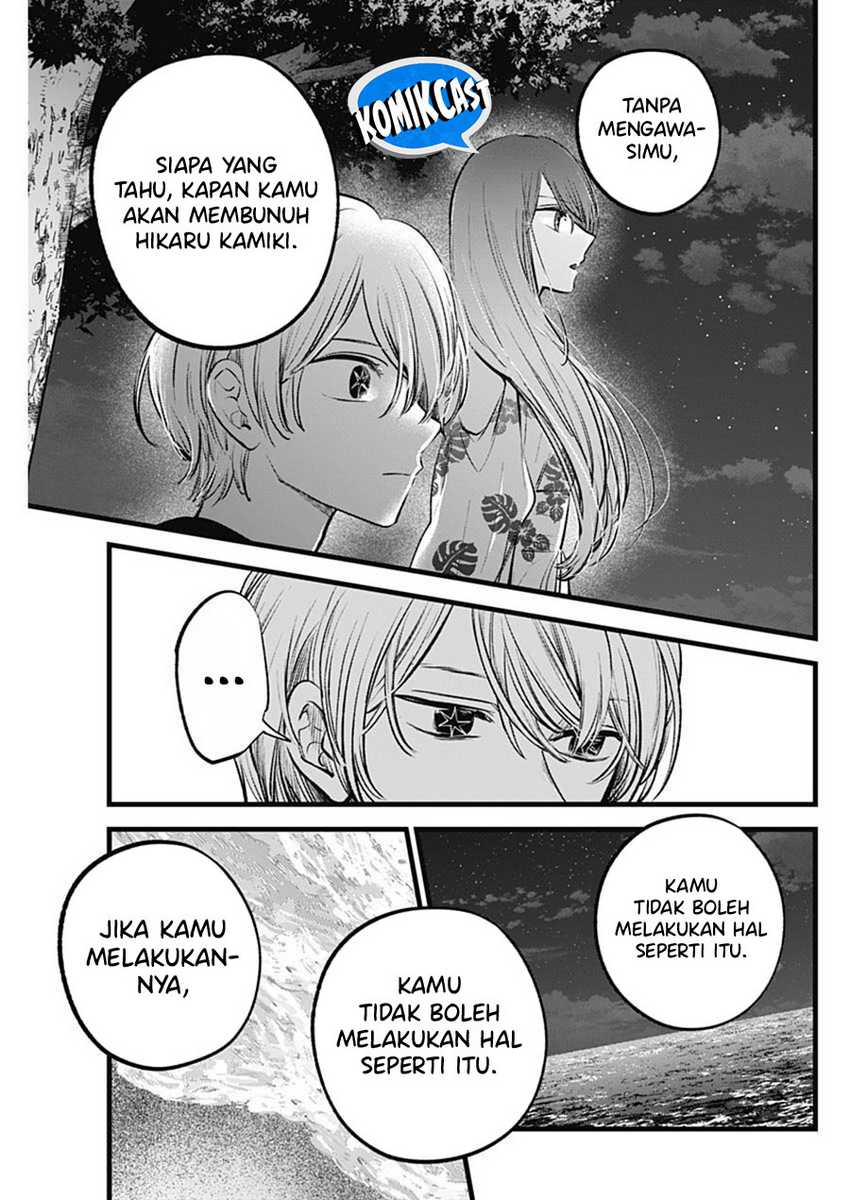 Oshi no Ko Chapter 148 - halaman 14
