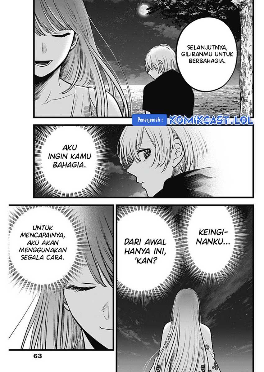 Oshi no Ko Chapter 148 - halaman 16