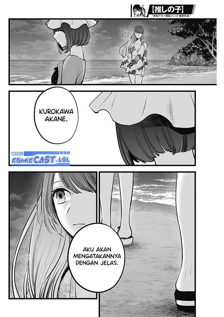 Oshi no Ko Chapter 148 - halaman 17