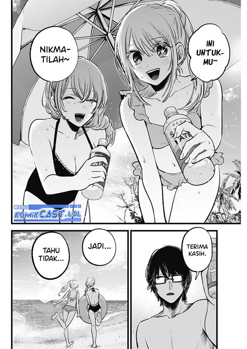 Oshi no Ko Chapter 148 - halaman 7
