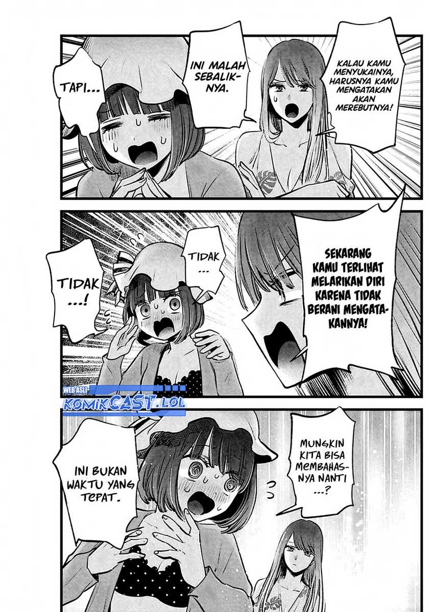 Oshi no Ko Chapter 149 - halaman 12
