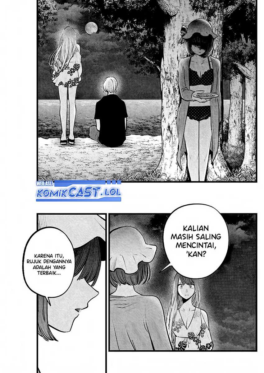 Oshi no Ko Chapter 149 - halaman 4