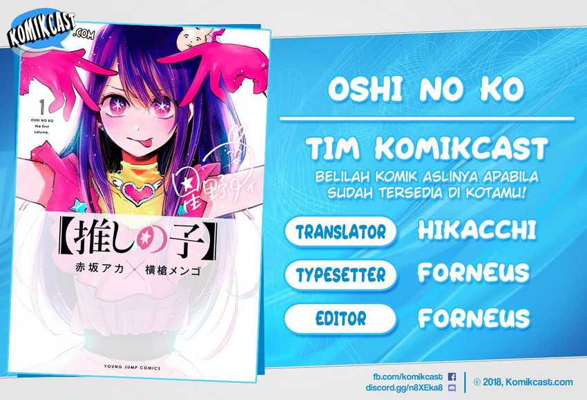 Oshi no Ko Chapter 15 - halaman 1