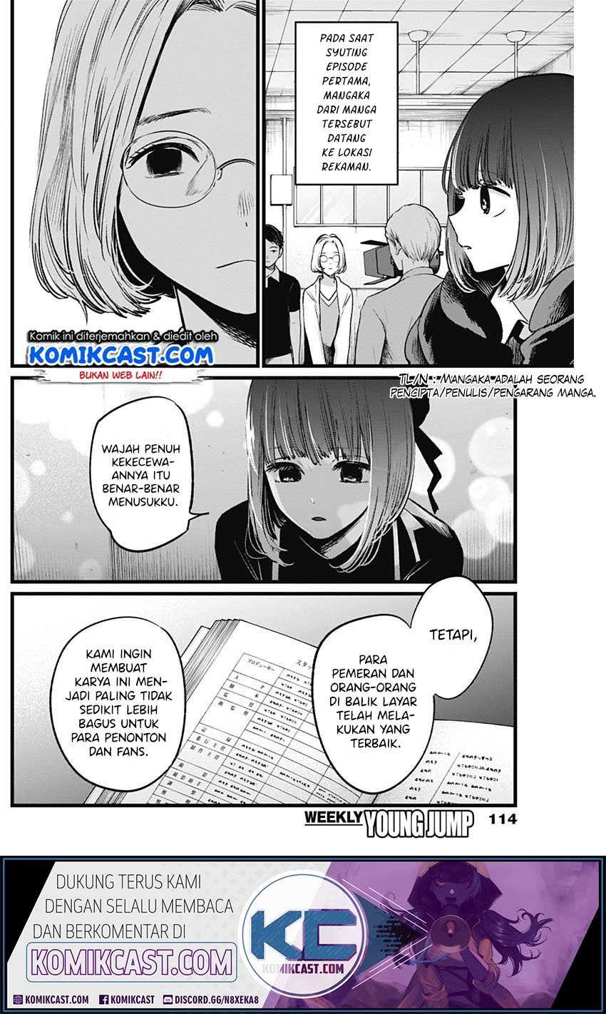 Oshi no Ko Chapter 15 - halaman 11