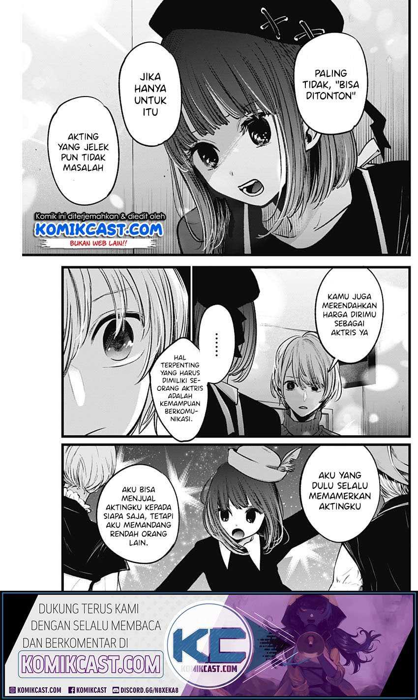 Oshi no Ko Chapter 15 - halaman 12
