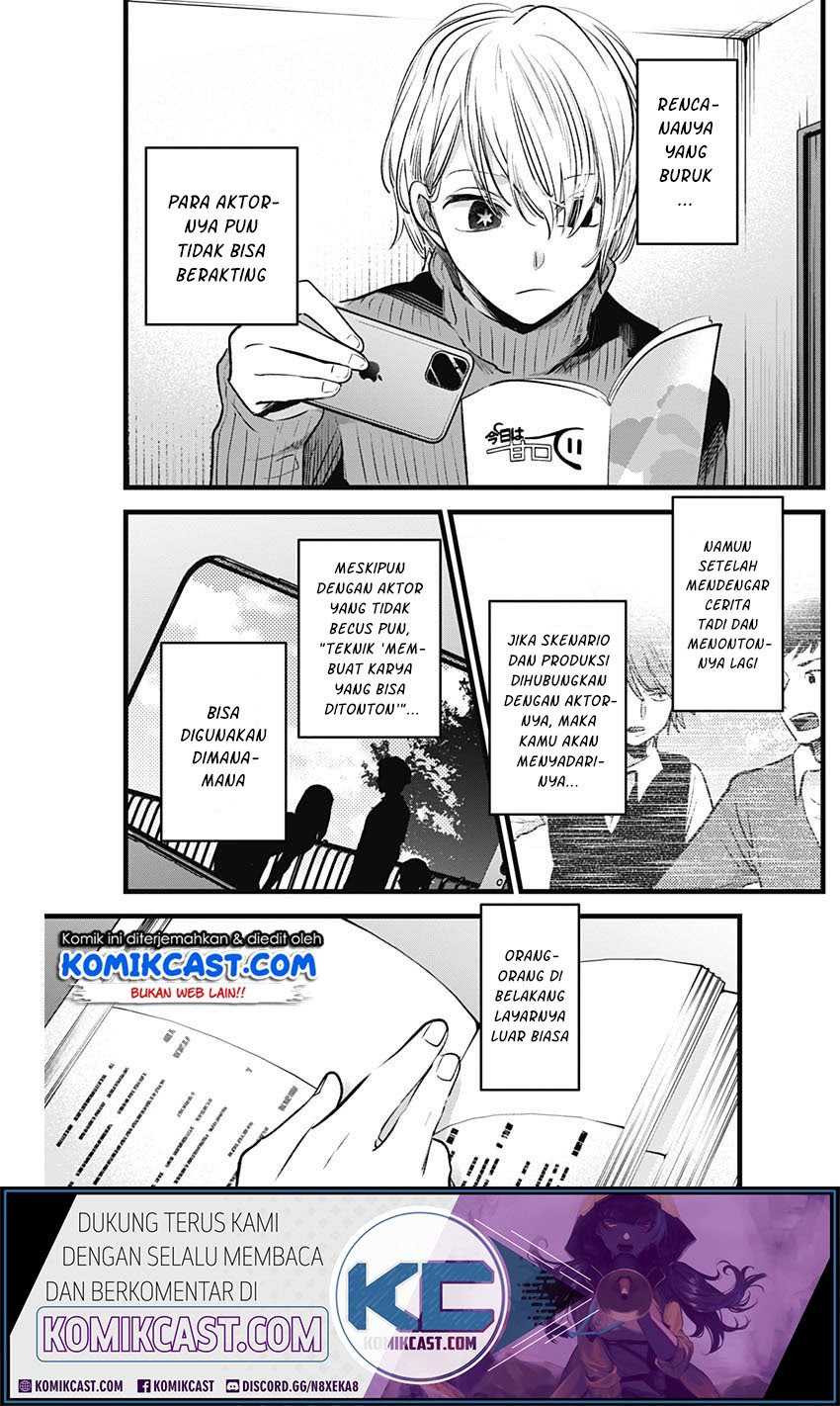 Oshi no Ko Chapter 15 - halaman 18