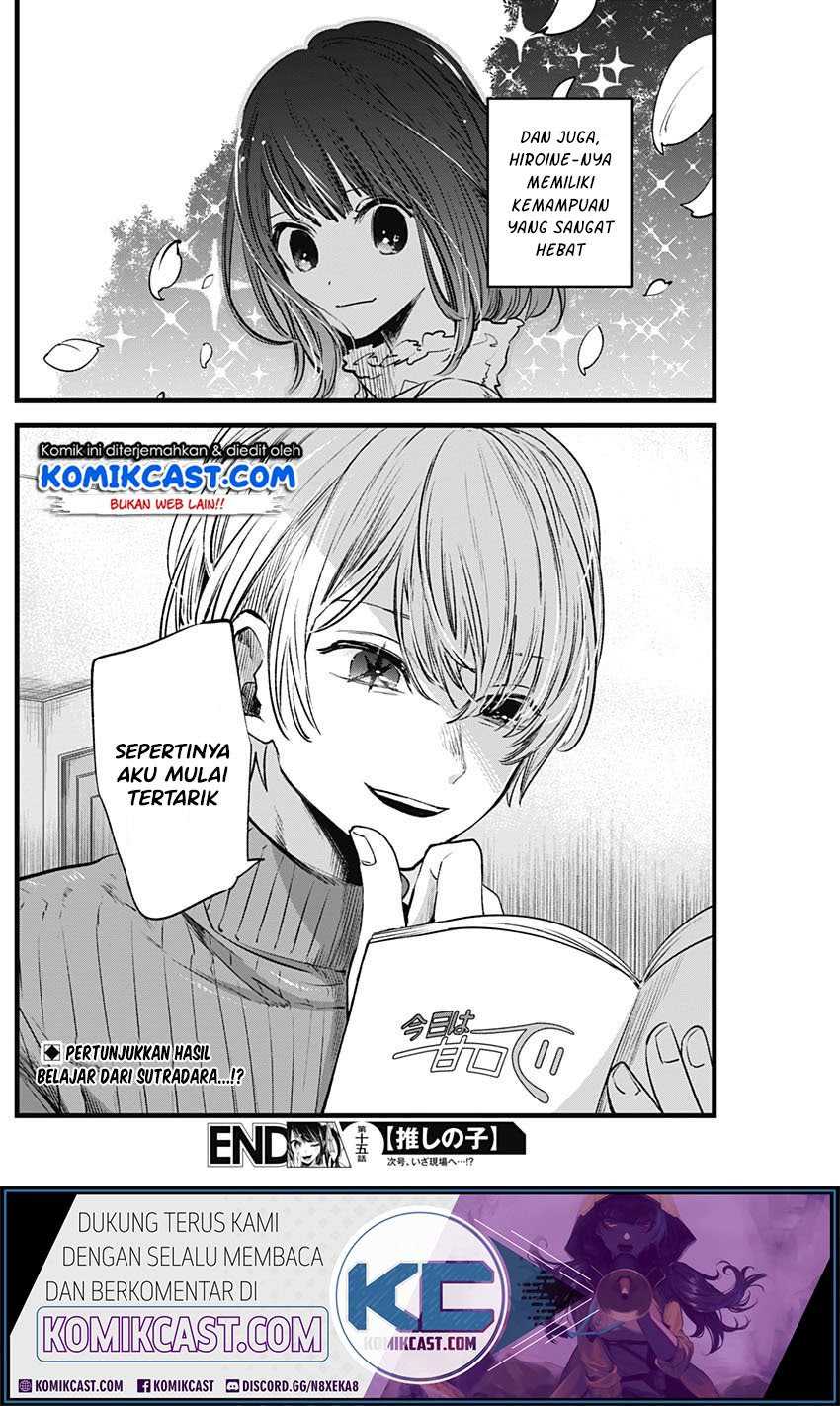 Oshi no Ko Chapter 15 - halaman 19
