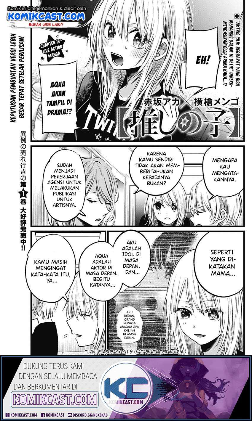 Oshi no Ko Chapter 15 - halaman 2
