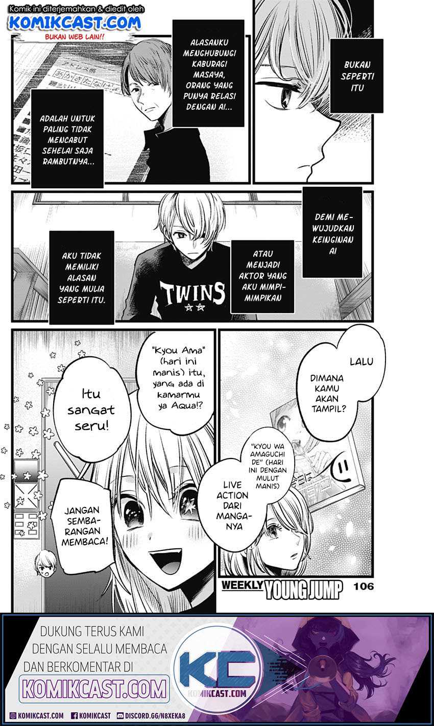 Oshi no Ko Chapter 15 - halaman 3