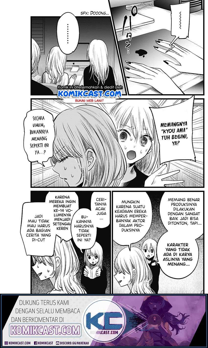 Oshi no Ko Chapter 15 - halaman 6
