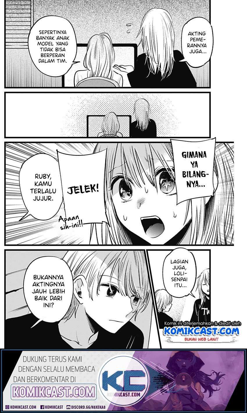 Oshi no Ko Chapter 15 - halaman 7