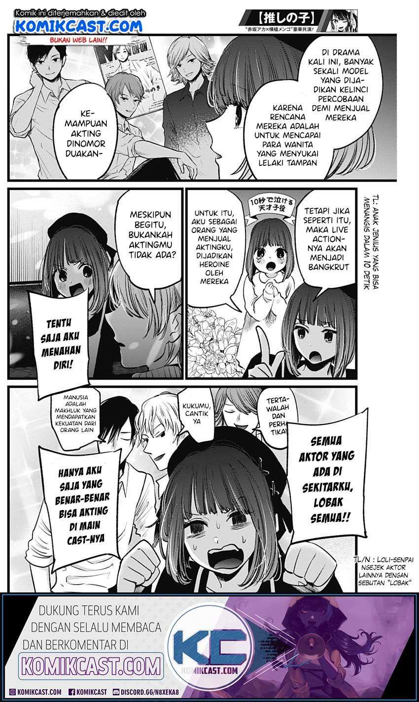 Oshi no Ko Chapter 15 - halaman 9