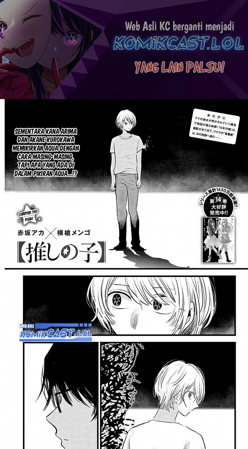 Oshi no Ko Chapter 150 - halaman 2