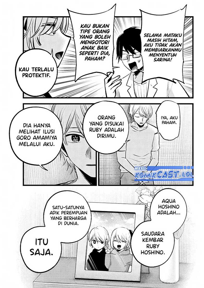 Oshi no Ko Chapter 150 - halaman 8
