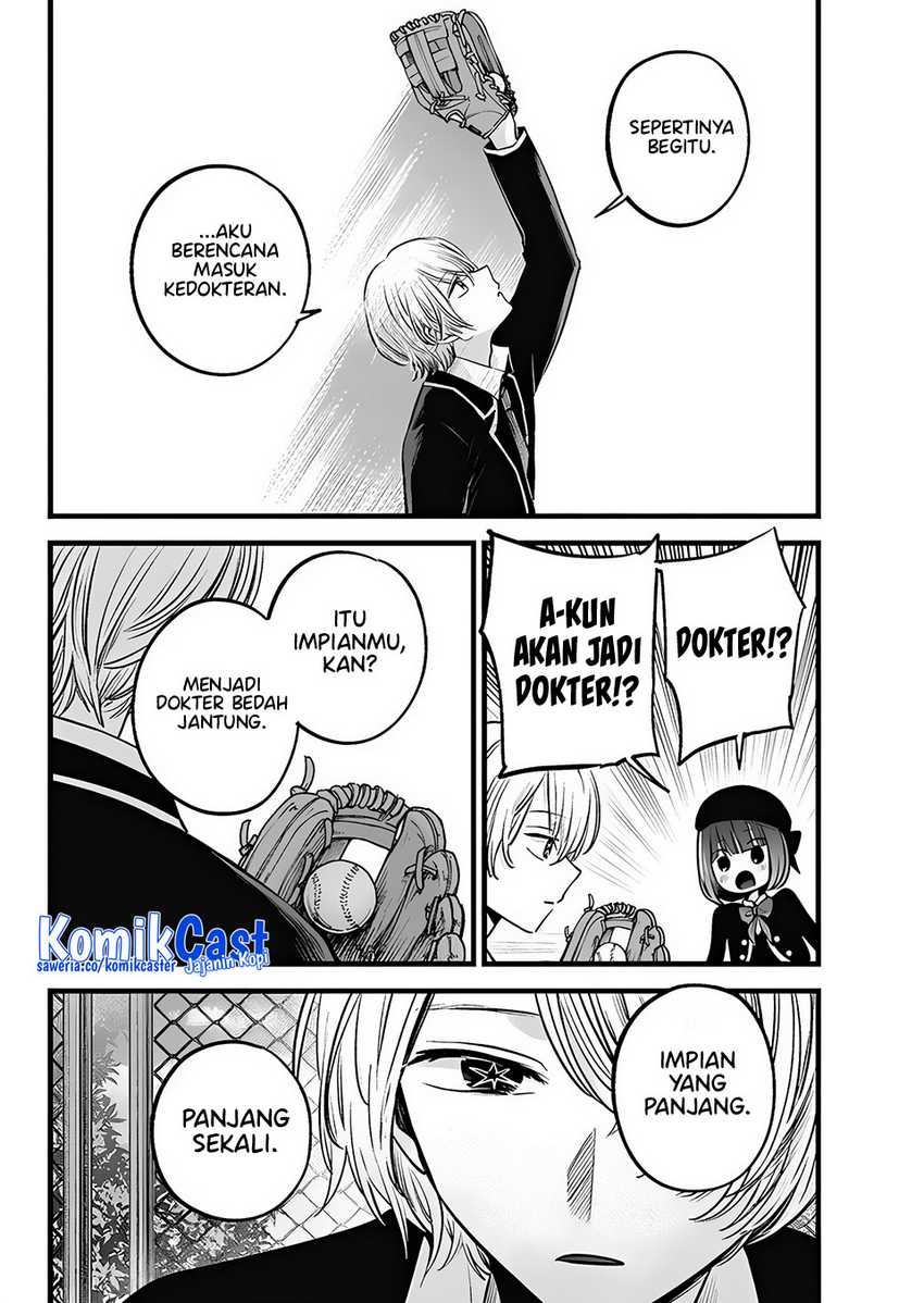 Oshi no Ko Chapter 151.2 - halaman 11