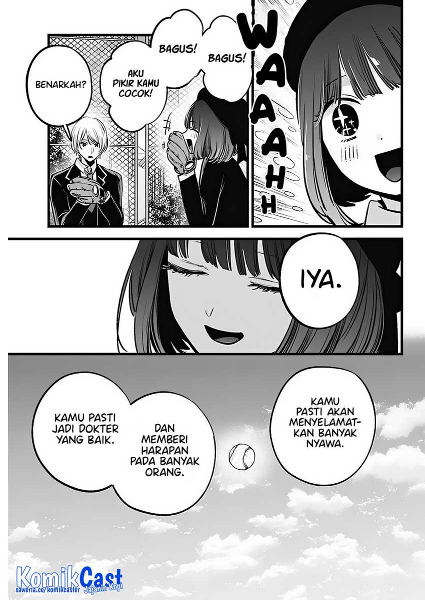 Oshi no Ko Chapter 151.2 - halaman 12