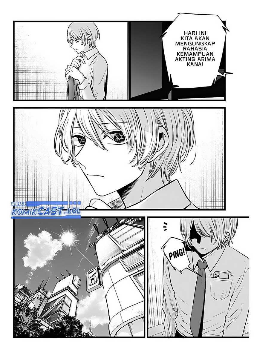 Oshi no Ko Chapter 151.2 - halaman 3