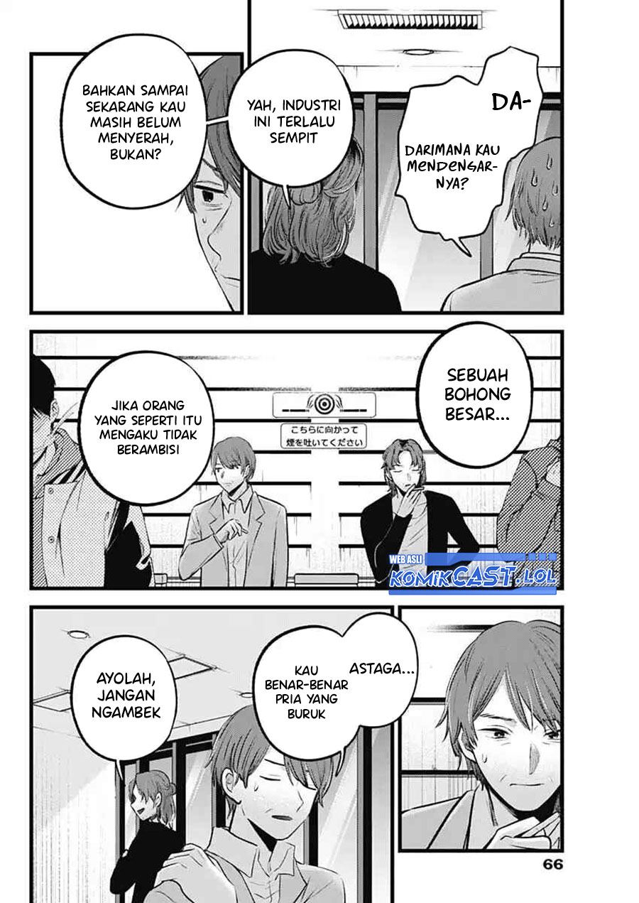 Oshi no Ko Chapter 152 - halaman 11