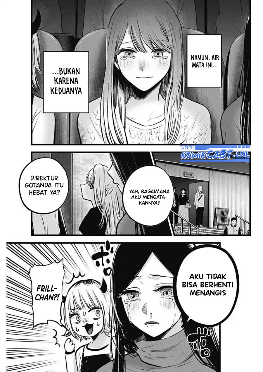 Oshi no Ko Chapter 152 - halaman 4