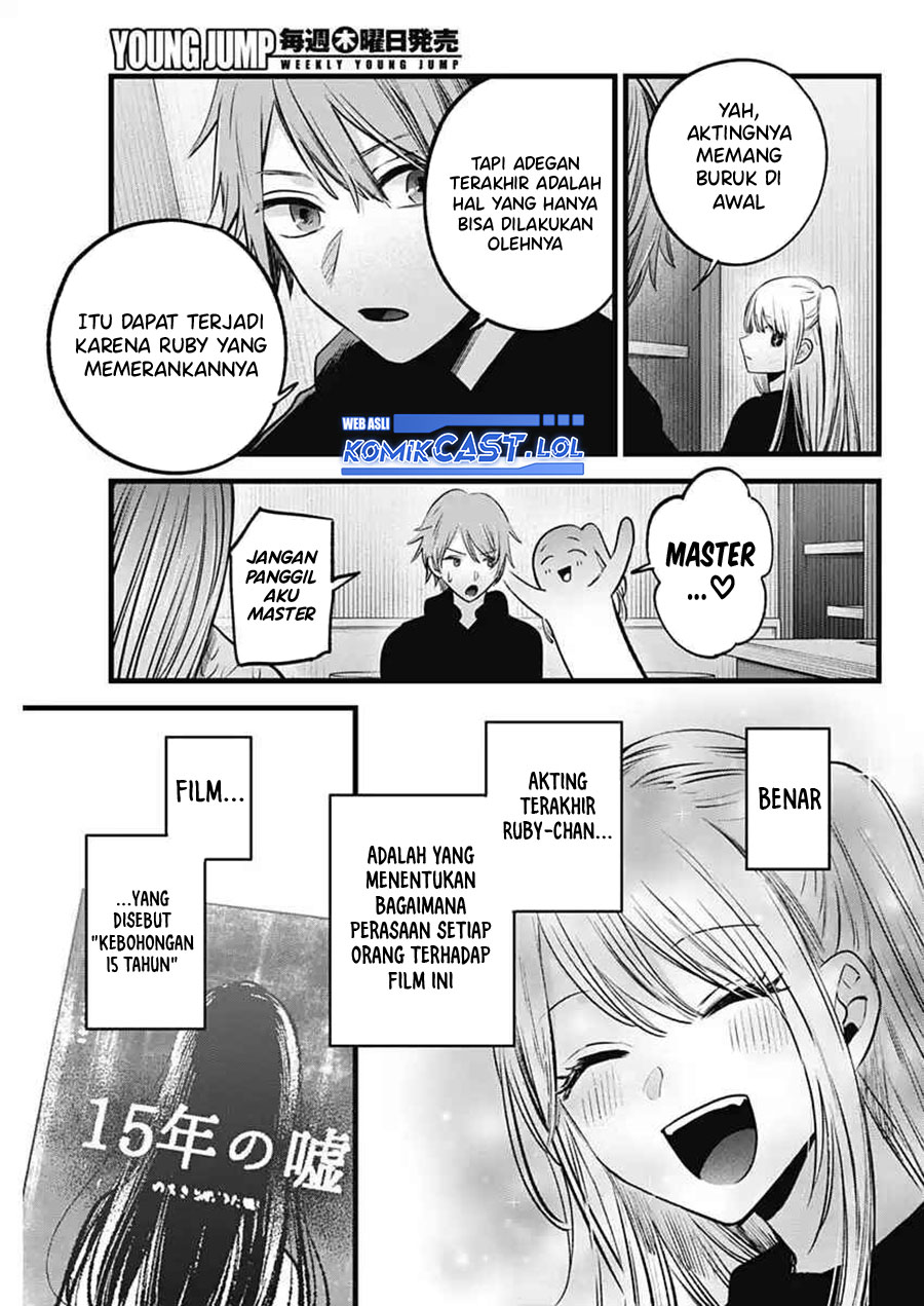 Oshi no Ko Chapter 152 - halaman 6