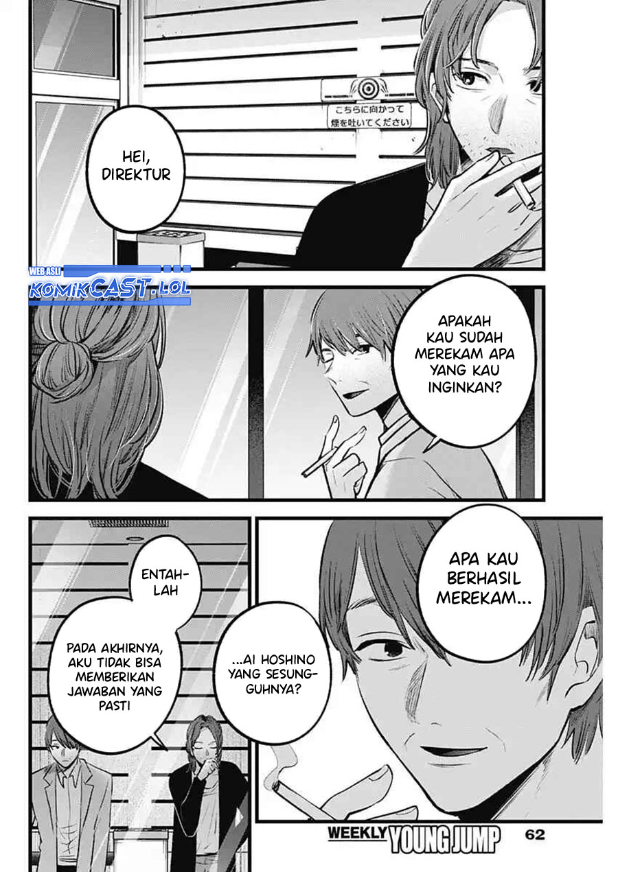 Oshi no Ko Chapter 152 - halaman 7