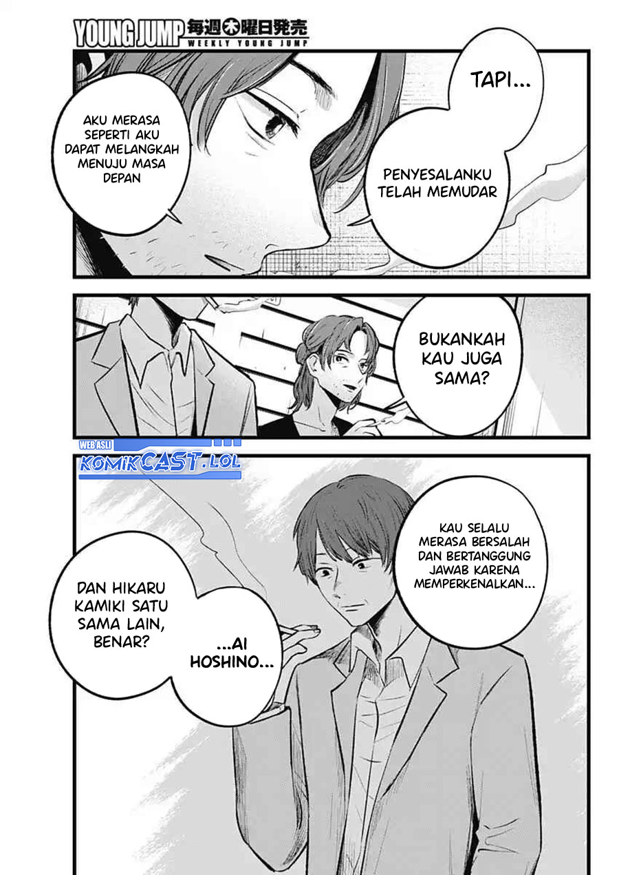 Oshi no Ko Chapter 152 - halaman 8