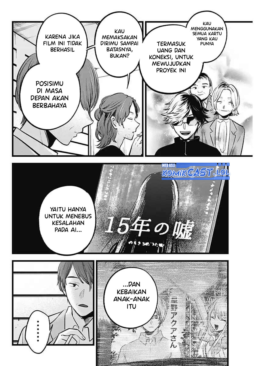 Oshi no Ko Chapter 152 - halaman 9
