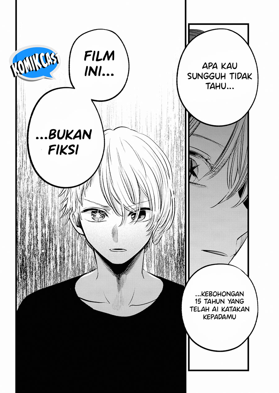 Oshi no Ko Chapter 153 - halaman 11