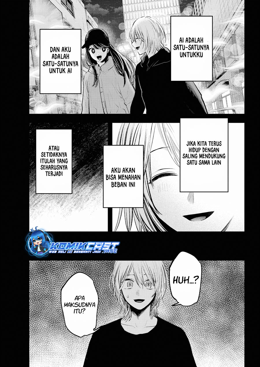 Oshi no Ko Chapter 153 - halaman 18